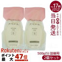 【2個セット】エバメール ゲルクリームS 詰替用 500g レフィル スキンケア ゲルクリーム EVER MERE プレゼント ギフト オールインワン化粧品 敏感肌OK 界面活性剤 エタノール 鉱物油 香料無添加