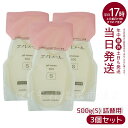 【3個セット】エバメール ゲルクリームS 詰替用 500g レフィル スキンケア ゲルクリーム EVER MERE プレゼント ギフト オールインワン化粧品 敏...
