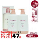 【2個セット】エバメール ゲルクリームS 500g 本体 エバメールゲルクリームS ゲル クリーム スキンケア ゲルクリーム EVER MERE プレゼント ギフト オールインワン化粧品 EVER MERE 敏感肌OK 界面活性剤・エタノール・鉱物油・香料無添加