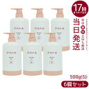 【本体6個】エバメール ゲルクリームS 500g 本体 エバメールゲルクリームS ゲル クリーム 保湿 しっとり 乾燥 肌荒れ プレゼント ギフト オールインワ...