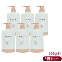 【本体6個】エバメール ゲルクリームS 500g 本体 エバメールゲルクリームS ゲル クリーム 保湿 しっとり 乾燥 肌荒れ プレゼント ギフト オールインワン化粧品 敏感肌OK 界面活性剤・エタノール・鉱物油・香料無添加