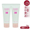【2個セット】エバメール ゲルクリーム スキンケアー 美容液 洗顔後 レディース 70g 保湿クリーム H&C EVER MERE プレゼント ギフト オールイ...