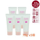 【5個セット】エバメール ゲルクリーム スキンケアー 美容液 洗顔後 レディース 70g 保湿クリーム H&C EVER MERE プレゼント ギフト オールイ...