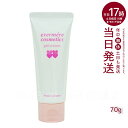 エバメール ゲルクリーム スキンケアー 美容液 洗顔後 レディース 70g 保湿クリーム H&C EVER MERE プレゼント ギフト オールインワン化粧品 ...