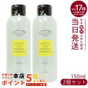 【2本セット】EYEZ アイズ ピーエスインターナショナル アイズ ジェントルアイメイクアップリムーバー N 150ml 低刺激処方 メイク落とし リムーバー 目元専用リムーバー オイルフリー ローションタイプ まつ毛カール エクステ ホームケア 保湿 美容専売 サロン専売