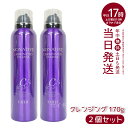 【2本セット】FAITH フェース ノナティブ 炭酸クレンジング 170g シャンプー 頭皮ケア 頭皮マッサージ NONATIVE