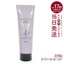 FAITH フェース ノナティブ リペアトリートメント 230g ヘアトリートメント NONATIVE REPAIR TRETMENT