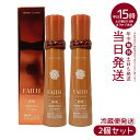 人気サンプル付FAITH フェース ラメラモード エナジーローション120mL 要冷蔵 乾燥