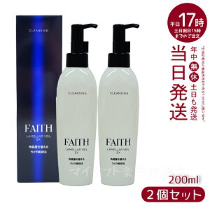 ڥץաۡڥӥ塼ŵFAITH 󥸥 ե ١EX 󥸥 200ml 2ĥå 󥸥󥰥 ӷ ȩӤ ˥ ɷ Ҵȩ Ѽ ᥤȤ ޥ  ò 