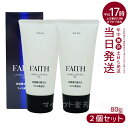 人気サンプル付FAITH フェース ラメラベールEX ウォッシュ 80g 洗顔料 顔 パック フェースパック 洗顔料 洗顔フォーム 美容 化粧品