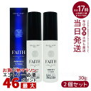 人気サンプル付【2個セット】FAITH フェース ラメラベールex モイストキープ ゲル 保湿ジェルクリーム 30g