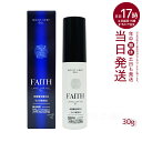 【人気サンプル付】フェース ラメラベールEX モイストキープ ゲル 保湿ジェルクリーム 30g FAITH 国内正規品 しっと…