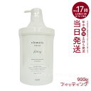 FAITH フェース エルモイス ボディジェル フィッティング ビッグ 900g elemois body gel fitting うるおい 引き締め ボディ用保湿ジェルクリーム