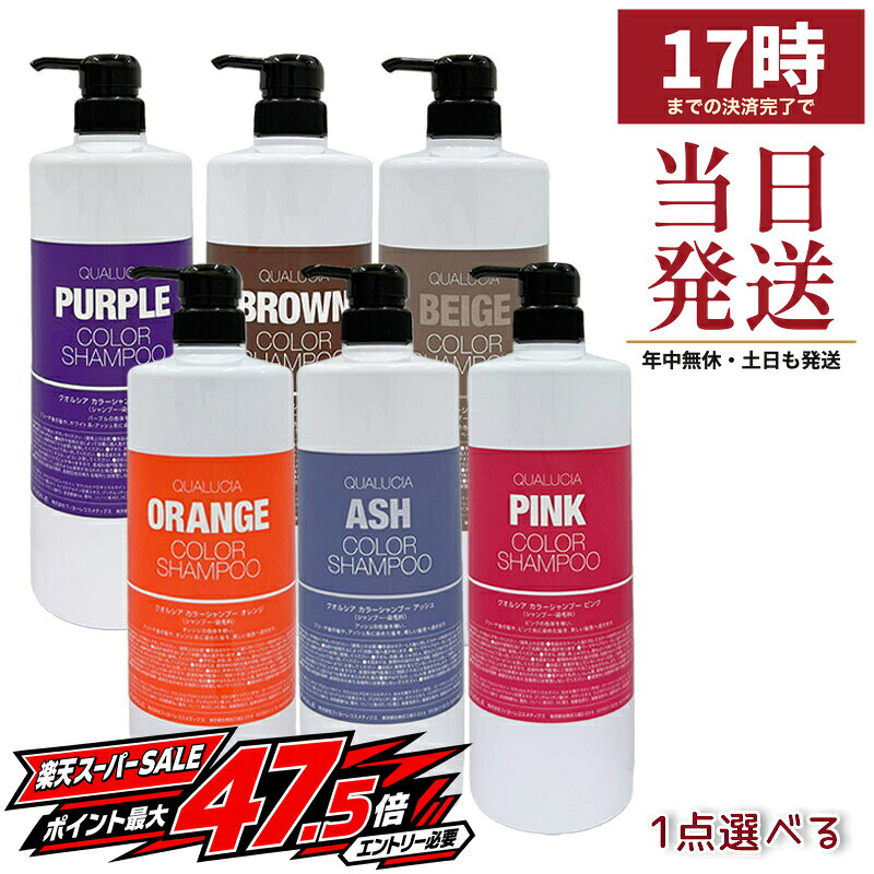 楽天市場】フィヨーレ クオルシア 2本の通販