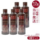 【5個セット】フューチャーラボ ヘアボーテ ボタニカル カラークリームシャンプー ダークブラウン 200ml 白髪染め ヘアケア 天然由来成分