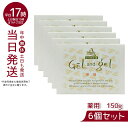 【6個セット】ゲルアンドゲル 薬用トリプルA ゲル&ゲル クリーム 150g 医薬部外品 さっぱり プルプル 化粧水 美容液 乳液 化粧下地 一つで4役