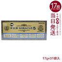 HGH H.G.H MIRACLE 5 ミラクル5(17g×31袋入)(水素水 レスベラトロール 健康 年齢肌 白寿プロテオグリカン HGH SUPER BLA...