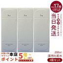 【3本セット】IPSA イプサ ザ・タイムR アクア 200ml 化粧水 美容液 薬用化粧水 医薬部外品 保湿 うるおい テカリ ニキビ 大人ニキビ 肌荒れ ア...