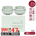 【2個セット】LNC リペアリング クリーム 35g 保湿クリーム プラセンタ 化粧品 美容 ぷらせんた タンパク質 エイジング ケア placenta 女性ホ...