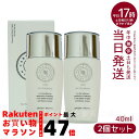 【2本セット】LNC UVプロテクター 40mL SPF50+ PA++++ ウマプラセンタエキス配合 日やけ止め 紫外線 環境ダメージ 保湿 正規品 日本生..