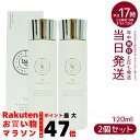【2本セット】LNCトーニング・ローション さっぱりタイプ 120ML 化粧水 ウマプラセンタエキス ビタミンC 誘導体 ギガホワイト ユキノシタエキス 整肌 ...