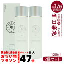 【リニューアル品 2本セット 乾燥肌用】LNCモイスチャー ローション しっとりタイプ化粧水 120ML 化粧水 ウマプラセンタエキス 誘導体 ギガホワイト ユ...