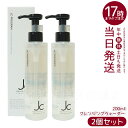【2個セット】JC PROGRAM クレンジングウォーター プラス 200mL メイク落とし洗顔料 W洗顔不要 オイルフリー 植物由来洗浄成分 19種類の保湿成...