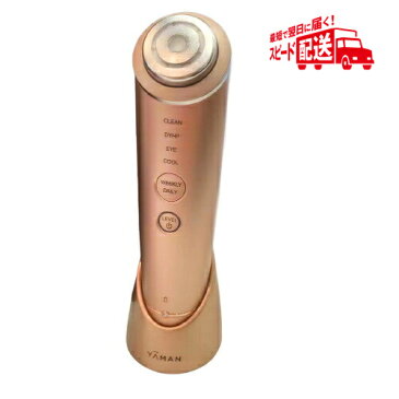 YA-MAN ヤーマン フォトプラス シャイニー Photo PLUS Shiny (M18) 美顔器 ラジオ波 LED EMS RF美顔器