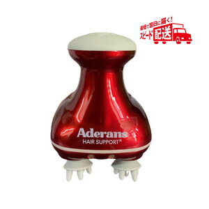 アデランス　Aderans バスタイムエステ スパニスト USB スカルプケア ヘッドマッサージャー 頭皮マッサージ器