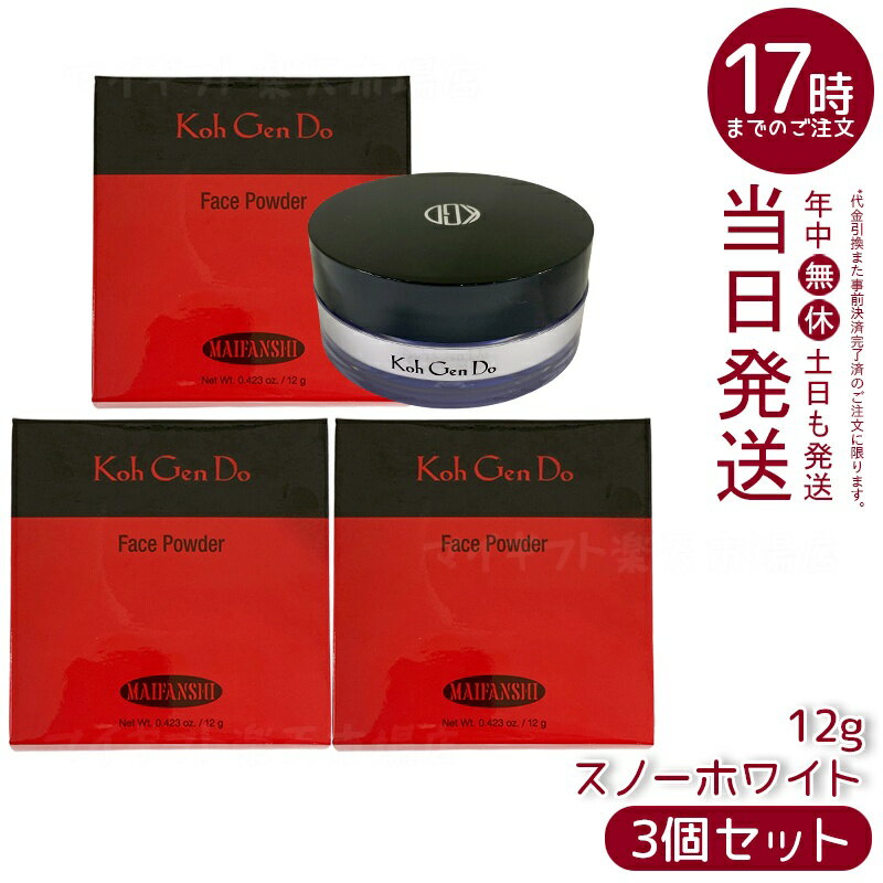 3ĥåȡ۹ƻ Koh Gen Do ޥե󥹥 եѥ Ρۥ磻 12g γҥѥ ҥNa ŷ륯 ⤭ʤ...