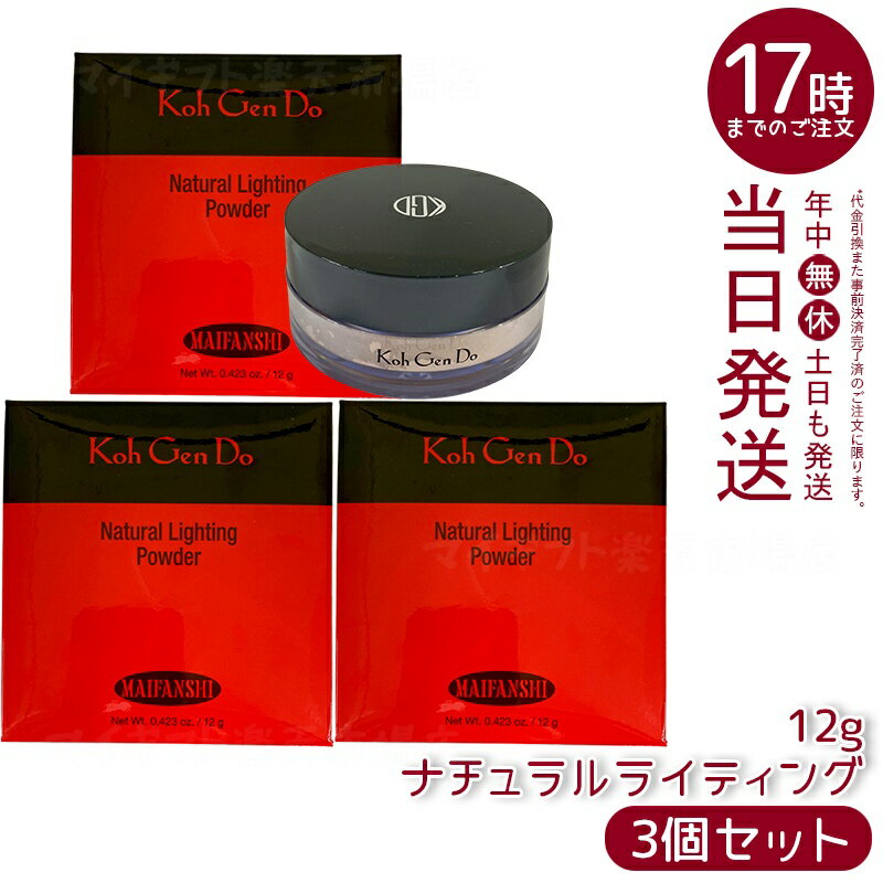 3ĥåȡ۹ƻ Koh Gen Do ޥե󥹥 ʥ饤ƥ󥰥ѥ 12g γҥѥ ҥNa ŷ륯 ⤭ʤ ...