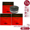 【3個セット】江原道 Koh Gen Do マイファンスィー ナチュラルライティングパウダー 12g 微粒子パウダー ヒアルロン酸Na 天然シルク 白浮きなし ...