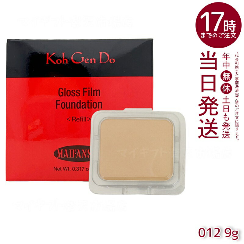 ƻ Ko Gen Do ޥե󥹥  ե եǡ (9g) 012 ԥ󥯥 ѥפǱ᤯ȩ Ʃ ...