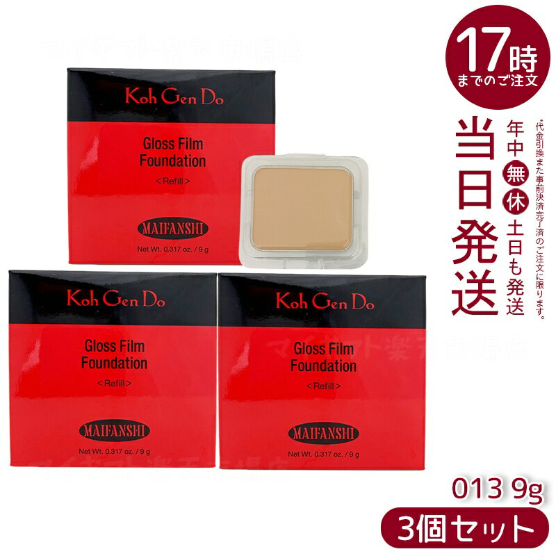 3ĥåȡ۹ƻ Ko Gen Do ޥե󥹥  ե եǡ (9g) 013  ѥפǱ᤯ȩ Ʃ...