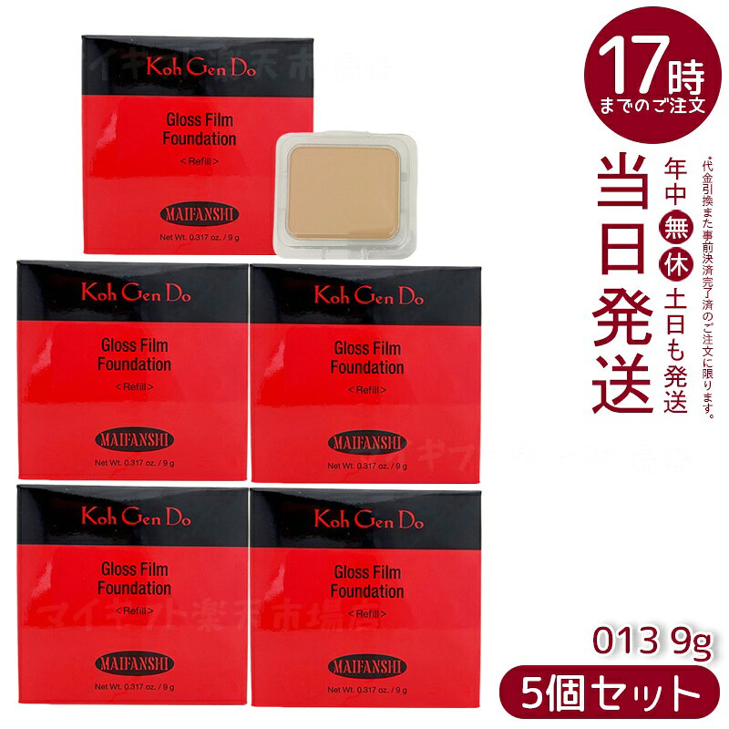 5ĥåȡ۹ƻ Ko Gen Do ޥե󥹥  ե եǡ (9g) 013  ѥפǱ᤯ȩ Ʃ...