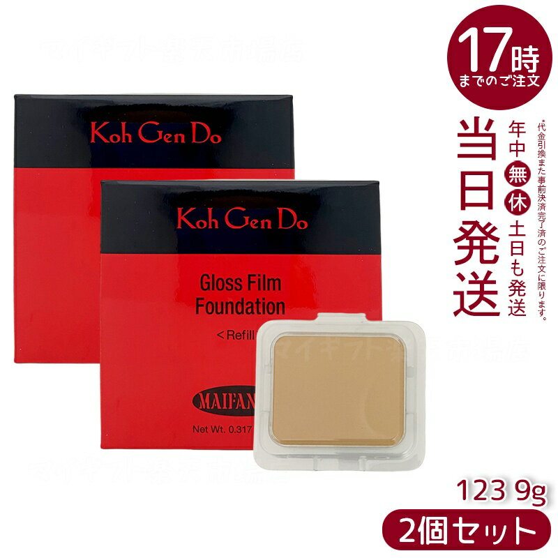 2ĥåȡ۹ƻ Ko Gen Do ޥե󥹥  ե եǡ (9g) 123  ѥפǱ᤯ȩ Ʃ...