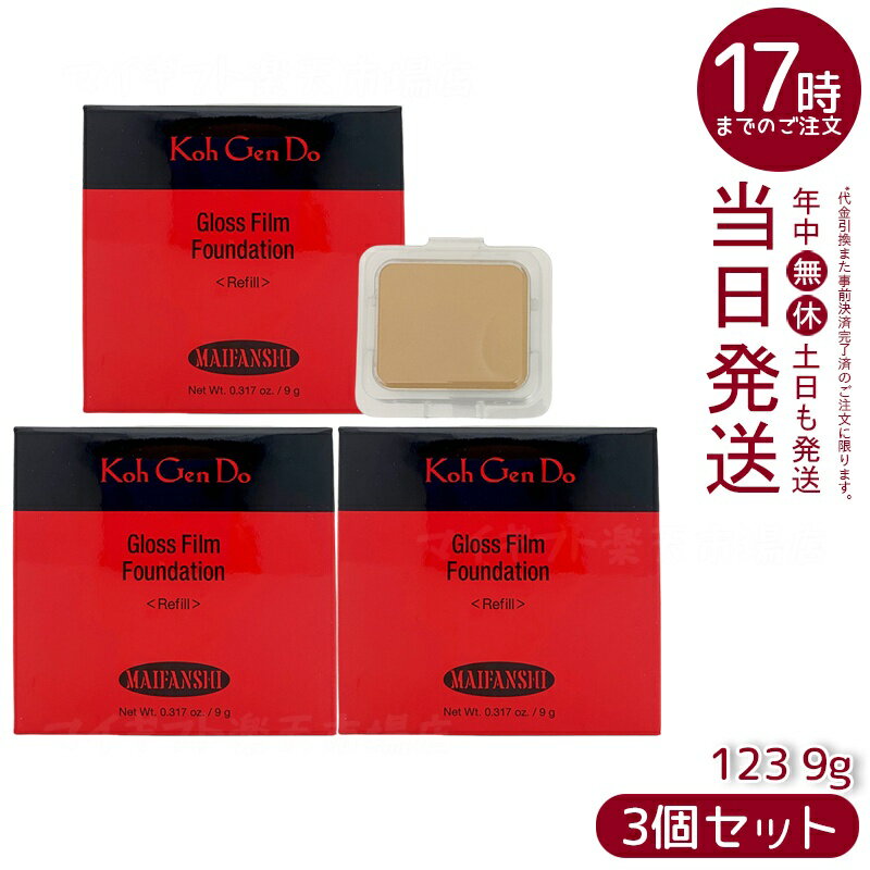 3ĥåȡ۹ƻ Ko Gen Do ޥե󥹥  ե եǡ (9g) 123  ѥפǱ᤯ȩ Ʃ...