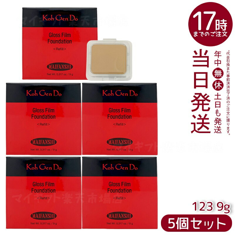 5ĥåȡ۹ƻ Ko Gen Do ޥե󥹥  ե եǡ (9g) 123  ѥפǱ᤯ȩ Ʃ...