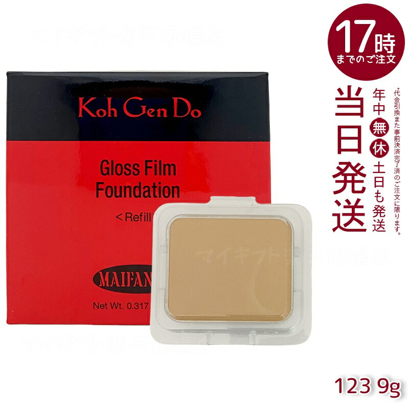 ƻ Ko Gen Do ޥե󥹥  ե եǡ (9g) 123  ѥפǱ᤯ȩ Ʃ ݼ...