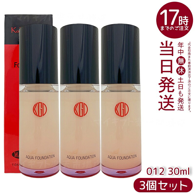 【3個セット】江原道 Ko Gen Do マイファンスィー アクアファンデーション (30mL) 012 ピンクトーン リキッドタイプでみずみずしい艶肌 自然な...