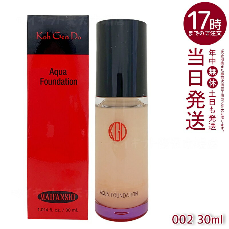 ƻ Ko Gen Do ޥե󥹥 եǡ (30mL) 002 ԥ󥯥 ꥭåɥפǤߤߤȩ Ʃ ...