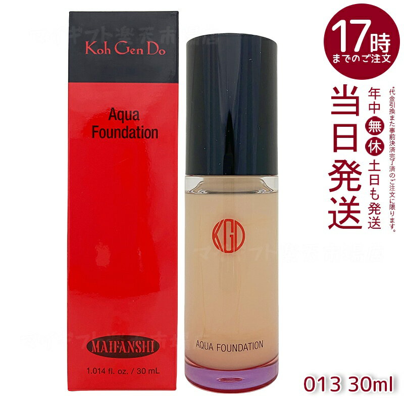 江原道 Ko Gen Do マイファンスィー アクアファンデーション (30mL) 013 ピンクオークル リキッドタイプでみずみずしい艶肌 自然な透明感へ 保...