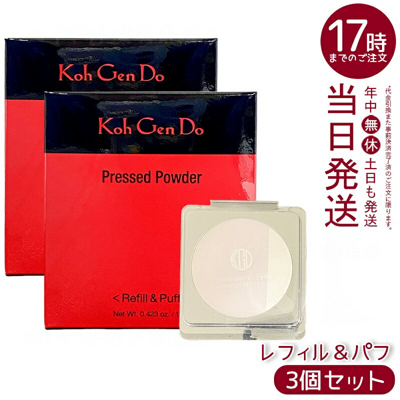 2ĥåȡ۹ƻ Ko Gen Do ץ쥹ȥѥ (12g) ٥ԥ󥯡ߥΡۥ磻 γҥѥǤʤ餫ž夲 ʥĥȩ ݼ...