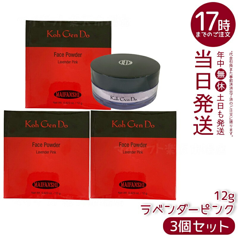 3ĥåȡ۹ƻ Ko Gen Do ޥե󥹥 եѥ (12g) ٥ԥ γҥѥǤäȤž夲 Ʃ ݼ...