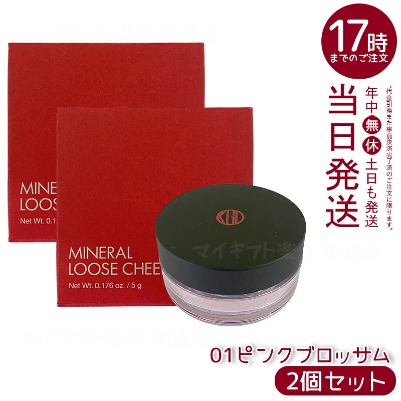 2ĥåȡ۹ƻ Ko Gen Do ߥͥ 롼  (5g) 01ԥ󥯥֥å γҥѥǥʥȯ 쿧Ʃ ݼʬ...