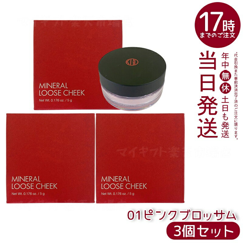 3ĥåȡ۹ƻ Ko Gen Do ߥͥ 롼  (5g) 01ԥ󥯥֥å γҥѥǥʥȯ 쿧Ʃ ݼʬ...