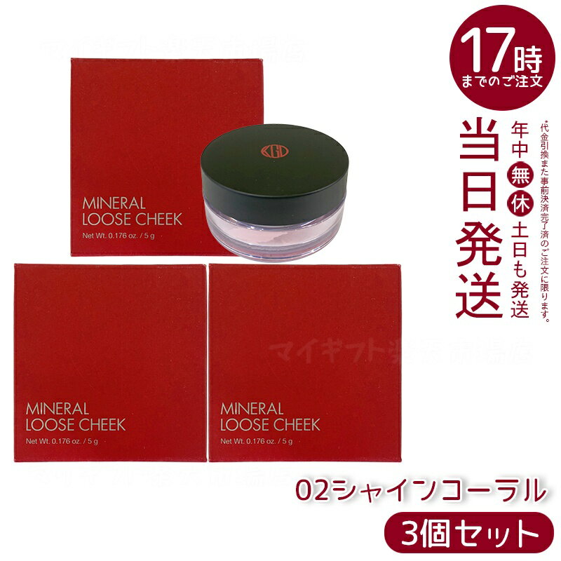 3ĥåȡ۹ƻ Ko Gen Do ߥͥ 롼  (5g) 02㥤󥳡 γҥѥǥʥȯ 쿧Ʃ ݼʬ...