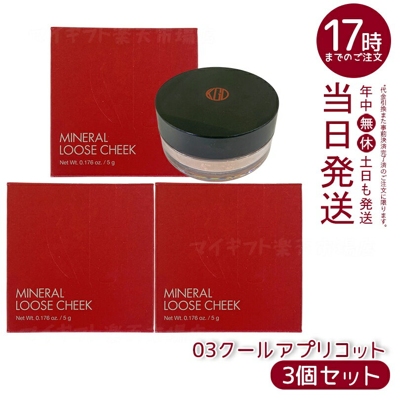 3ĥåȡ۹ƻ Ko Gen Do ߥͥ 롼  (5g) 03륢ץꥳå γҥѥǥʥȯ 쿧Ʃ ݼʬ...