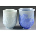 京焼 清水焼 花結晶 <組湯呑/青 白> ゆのみ 湯のみ 湯?み 抹茶 緑茶 お茶 カップ コップ マグ 湯のみ 和食器 まっちゃ お茶碗 茶碗 茶器 茶道具 ...
