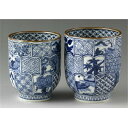 京焼 清水焼 菊彫祥瑞 <組湯呑> ゆのみ 湯のみ 湯?み 抹茶 緑茶 お茶 カップ コップ マグ 湯のみ 和食器 まっちゃ お茶碗 茶碗 茶器 茶道具 器 う...
